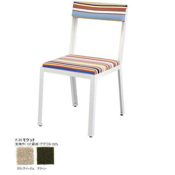 94619☆カルテル AMI AMI チェア 椅子 ダイニングチェア 2025年最新