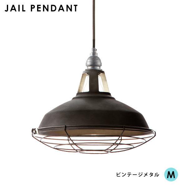 ペンダントライト おしゃれ 天井照明 ペンダントランプ AW-0351V Jail-pendant (M) V/ME ジェイルペンダント｜arne