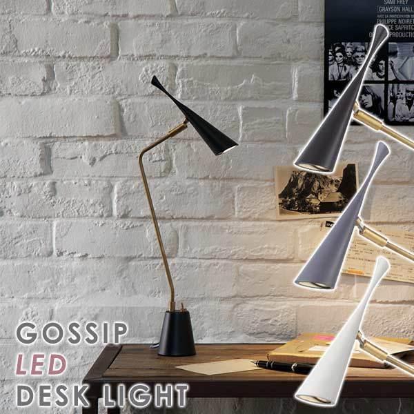 デスクライト LED デスクランプ レトロ おしゃれ 読書 ミニ テーブルライト AW-0376E Gossip-LED desk light