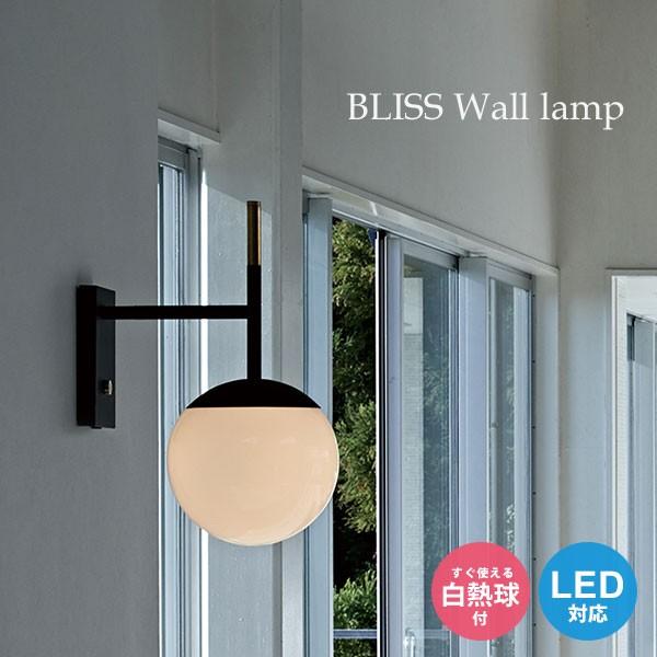 ウォールランプ 照明 天井 北欧 モダン シンプル ダイニング カフェ おしゃれ 1灯 LED対応 デザイン 照明器具 間接照明 サロン 玄関 ベッドルーム 寝室 全商品オープニング価格! ウォールランプ 照明 天井 北欧 モダン シンプル ダイニング カフェ おしゃれ 1灯 LED対応 デザイン 照明器具 間接照明 サロン 玄関 ベッドルーム 寝室 全商品オープニング価格!