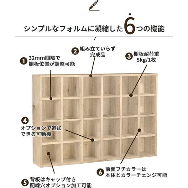 arne（アーネ） オーダー本棚 オーダーラック ブックシェルフ 棚 収納