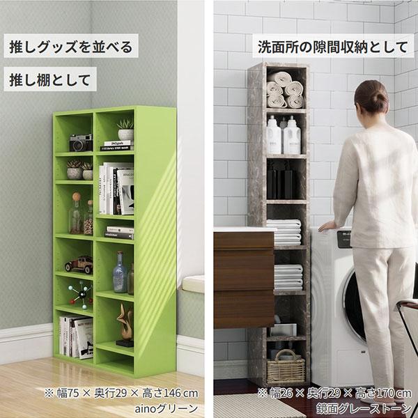 arne（アーネ） オーダー本棚 オーダーラック ブックシェルフ 棚 収納