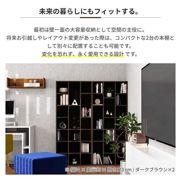 arne（アーネ） オーダー本棚 オーダーラック ブックシェルフ 棚 収納