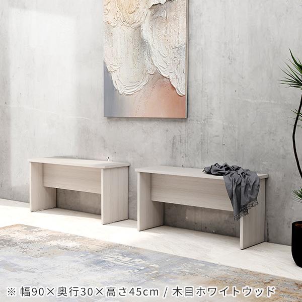 arne（アーネ） ベンチ オーダー オーダーベンチ 木製 スツール 椅子