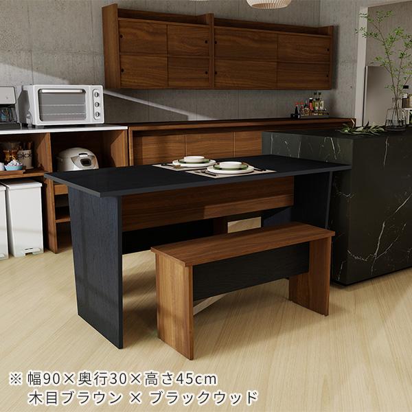 arne（アーネ） ベンチ オーダー オーダーベンチ 木製 スツール 椅子