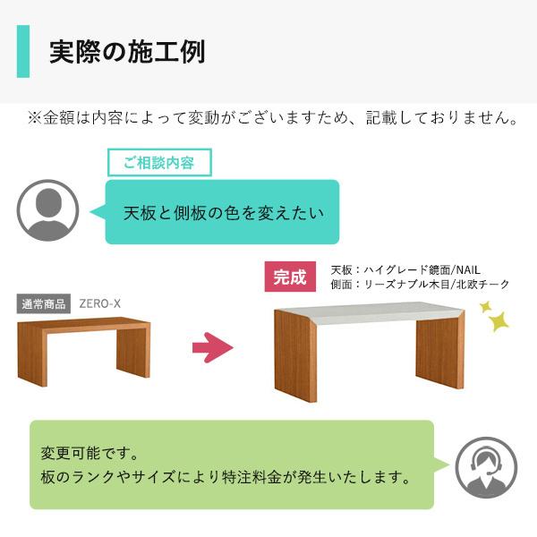 【オーダーに関するお問い合わせ】専用ページ｜arne｜08