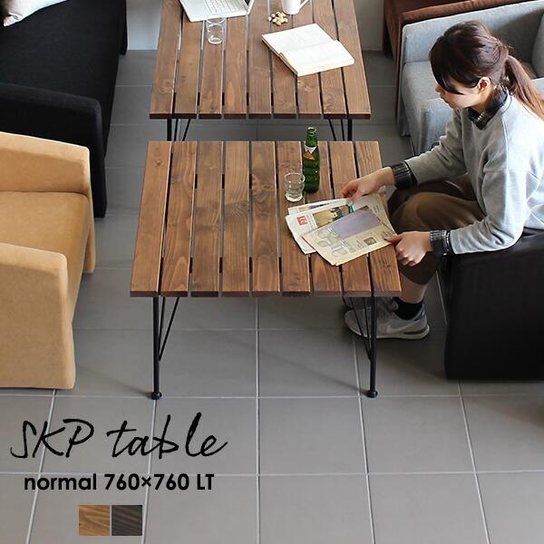 カフェテーブル 正方形 木製テーブル アンティーク アイアン 西海岸 ローテーブル ミニ 北欧 センターテーブル ▽｜arne