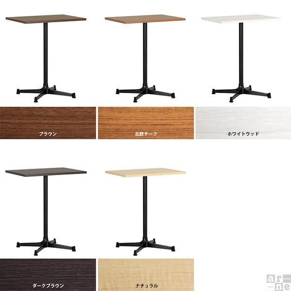 arne　ホワイトウッド×ホワイト脚  リーフ型カフェテーブル arne（アーネ） カフェテーブル 一本足 1本脚 ダイニングテーブル 2人