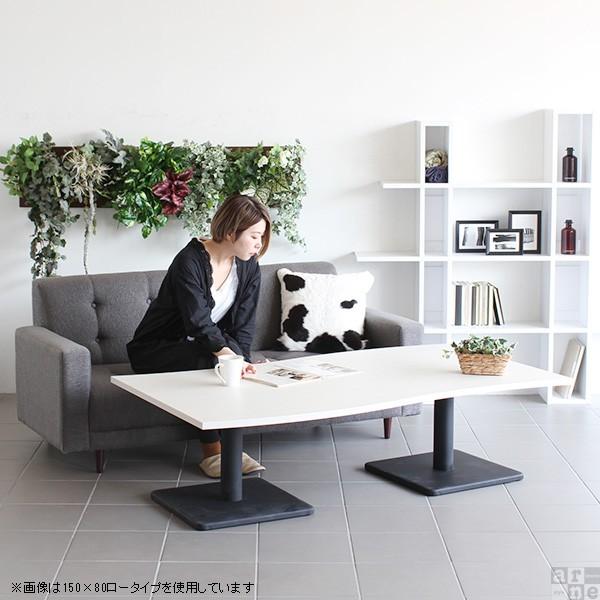 テーブル 大きい 大きめ 幅160cm ローテーブル 座卓テーブル リビングテーブル センターテーブル おしゃれ 北欧 机 白 Set 家具通販 インテリアショップ Arne 通販 Yahoo ショッピング