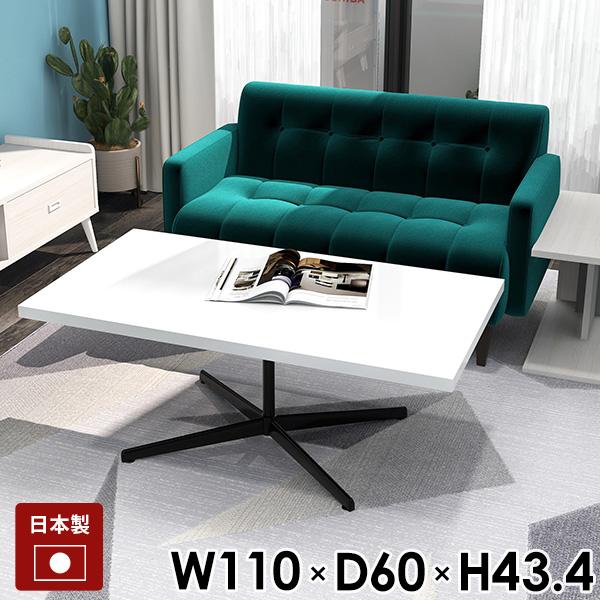 センターテーブル カフェテーブル ローテーブル 低め 低い ホワイト 高級感 鏡面仕上げ 応接テーブル 会議テーブル ソファテーブル 《 | arne