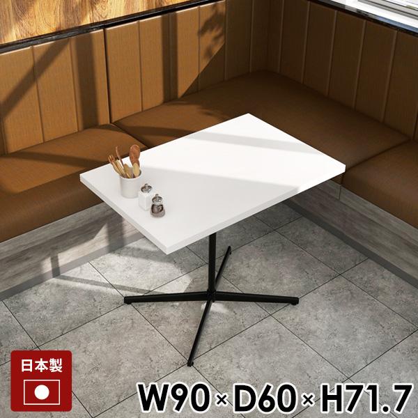 カフェテーブル ダイニングテーブル 食卓テーブル ホワイト 白 長方形 ダイニング リビングテーブル PCデスク 作業台 カフェ風 高級感 鏡面 □ | arne