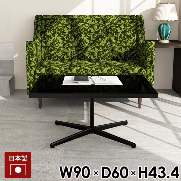 鏡面ローテーブル W90 ブラック 【公式通販】