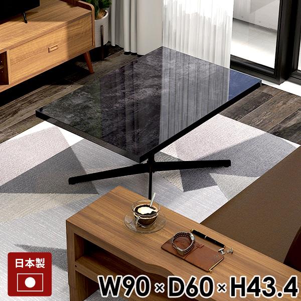 センターテーブル カフェテーブル ローテーブル 低め 低い ブラック 高級感 鏡面仕上げ 長方形 ソファテーブル ソファーテーブル カフェ風 《 | arne