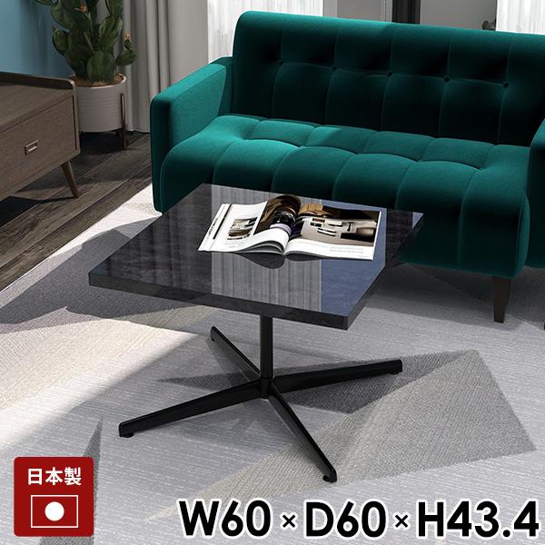 センターテーブル カフェテーブル ローテーブル 低め 低い ブラック 高級感 鏡面仕上げ 正方形 ベッドサイドテーブル ソファテーブル □ | arne