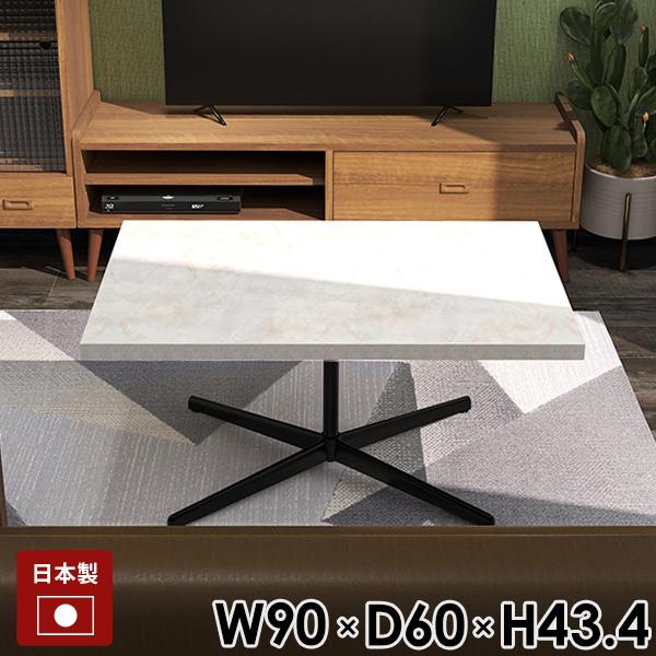 センターテーブル カフェテーブル ローテーブル 低め 低い マーブル 高級感 鏡面仕上げ ソファテーブル ソファーテーブル カフェ風 四角 《 | arne