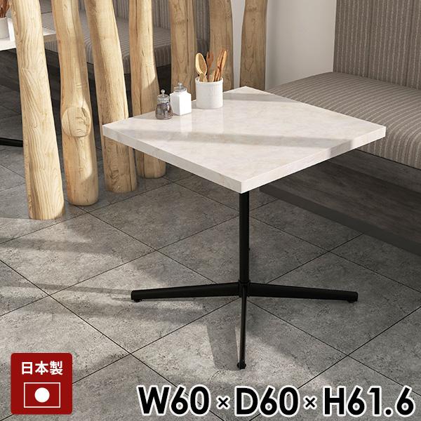 カフェテーブル ハイテーブル ソファテーブル 高め マーブル 正方形 おしゃれ センターテーブル カフェ風 PCデスク 作業台 四角 高級感 □ | arne