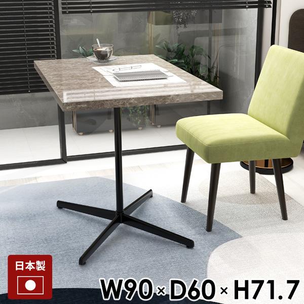 カフェテーブル ダイニングテーブル 食卓テーブル グレー 長方形 ハイテーブル リビングテーブル PCデスク 作業台 カフェ風 四角 高級感 □ | arne