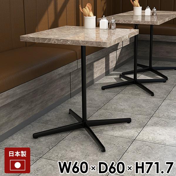 カフェテーブル ダイニングテーブル 食卓テーブル グレー 正方形 ハイテーブル 作業台 カフェ風 四角 60cm 幅60 高級感 鏡面仕上げ □ | arne