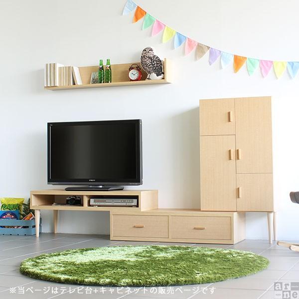 arne arne テレビ台 キャビネット 伸縮 テレビボード コーナーテレビ