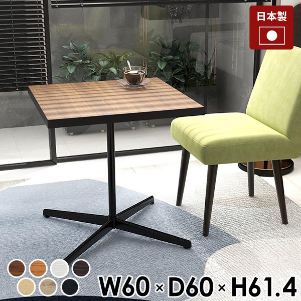 サイドテーブル ソファー ソファ ミニテーブル 木製 カフェテーブル ブラウン 60cm 60 一人暮らし 白 高さ60cm 1本脚 レトロ □ | arne