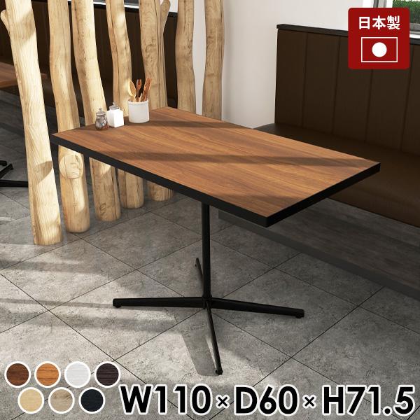 カフェテーブル ブラウン 一人暮らし ダイニングテーブル 4人掛け 4人 ダイニング テーブル リビングダイニング 1本脚 北欧 □ | arne