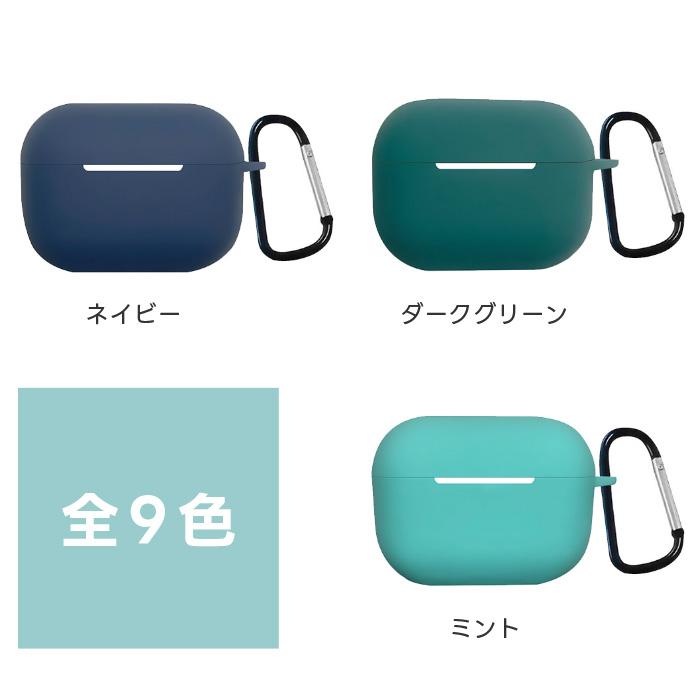 ☘️ Air Pods Pro 2 シリコンケース バタフライ カラビナ付き AirPods Pro 2 ケース カラビナ付 シリコン製 ／ 第2世代 カラフル