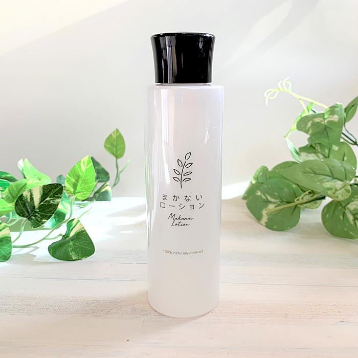 鑛納さんのまかないローション 150ml ／ 化粧水 天然由来成分 ウメ果実