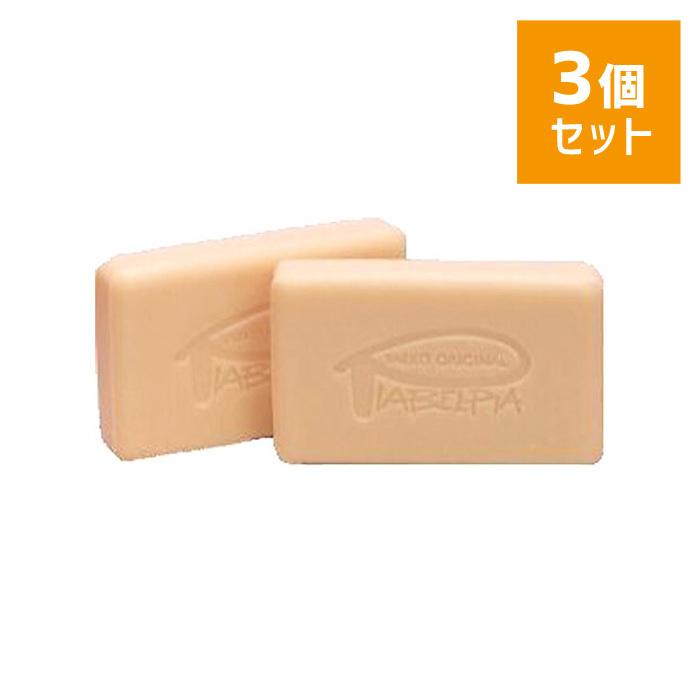 【3個セット】ピアベルピア ソープ（45g×2個入り） ／ 美又温泉水 スキンケア 洗顔 固形石けん 石鹸 せっけん 人気 ビューティサポー｜arnos