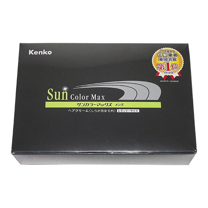 新品 Kenko サンカラー マックス メンズ 75g しらが用染毛料 【公式通販】