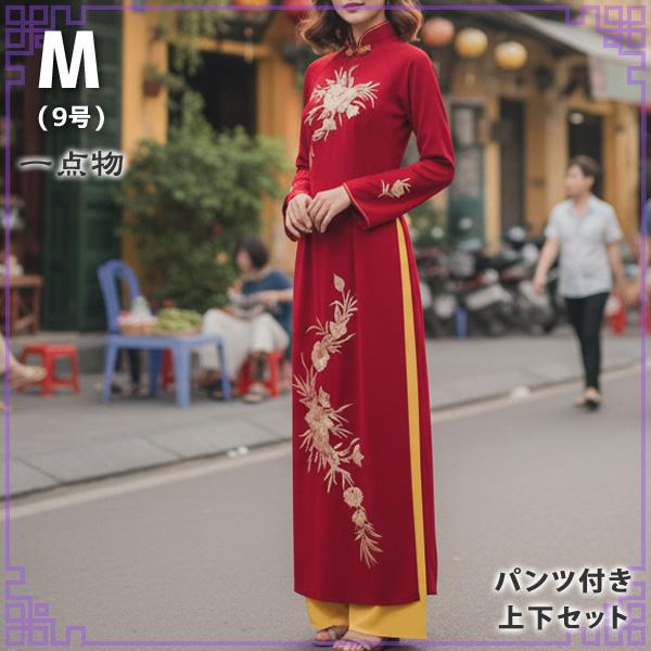 オシャレな配色！スタイリッシュ花刺繍アオザイ（Mサイズ） ※パンツ 
