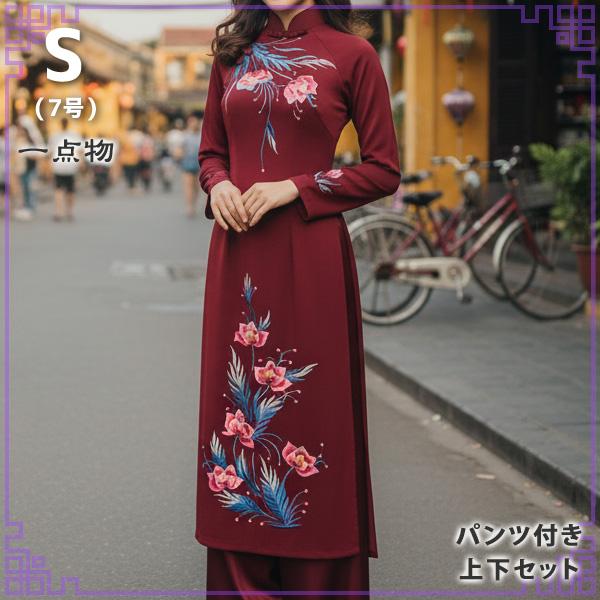 オシャレで華やか！花刺繍アオザイ（Sサイズ） ※パンツ付き上下セット