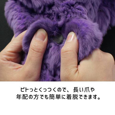 ボンボン付リアルファーフリルマフラー / レッキスラビット 本毛皮