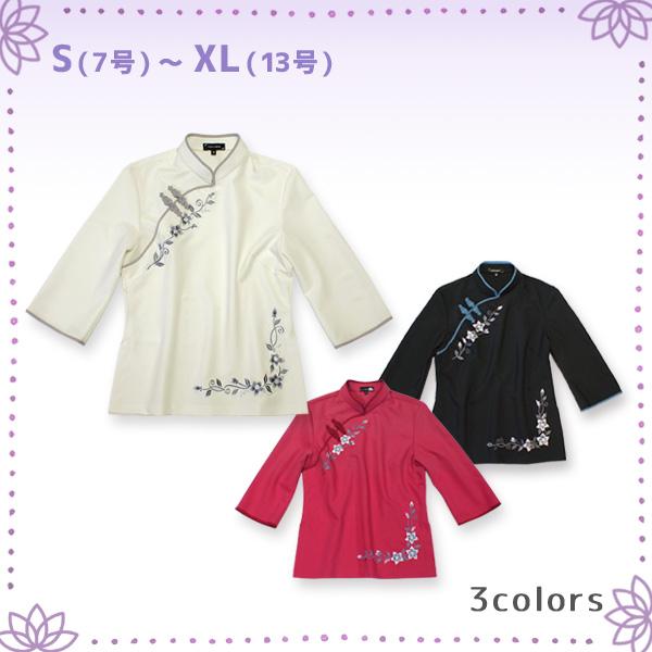 花刺繍七分袖チャイナ服 ／ チャイナブラウス　アオザイ風ブラウス　チャイナシャツ　二胡ブラウス　太極拳服　太極拳ウェア の商品画像