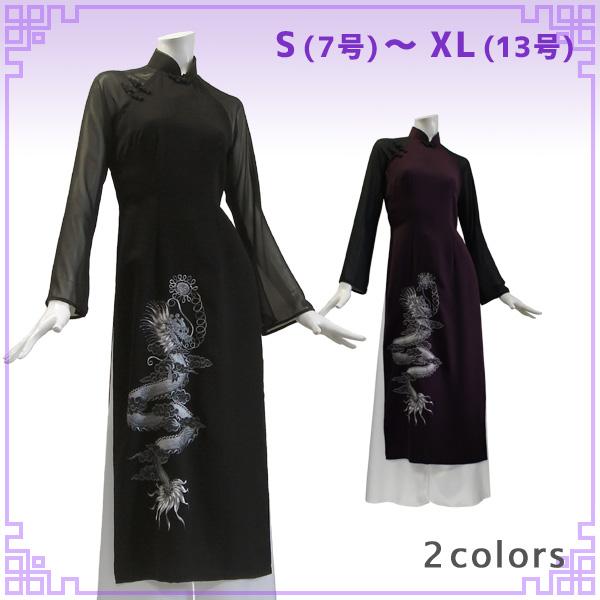 他店圧倒価格 最安値に挑戦 ドラゴン刺繍アオザイ 長袖 上着のみ パンツ別売り ベトナムアオザイ 民族衣装 二胡衣装 コスプレ衣装 龍刺繍 Ykdsa 50 Aro Japon 通販 Yahoo ショッピング 絶賛レビュー続出 Litmanarquitectos Com Ar