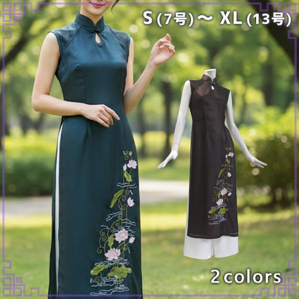 驚きの値段 ロータス刺繍アオザイ ノースリーブ 上着のみ パンツ別売り ベトナムアオザイ 民族衣装 二胡衣装 コスプレ衣装 蓮刺繍 超特価激安 City Com Fr
