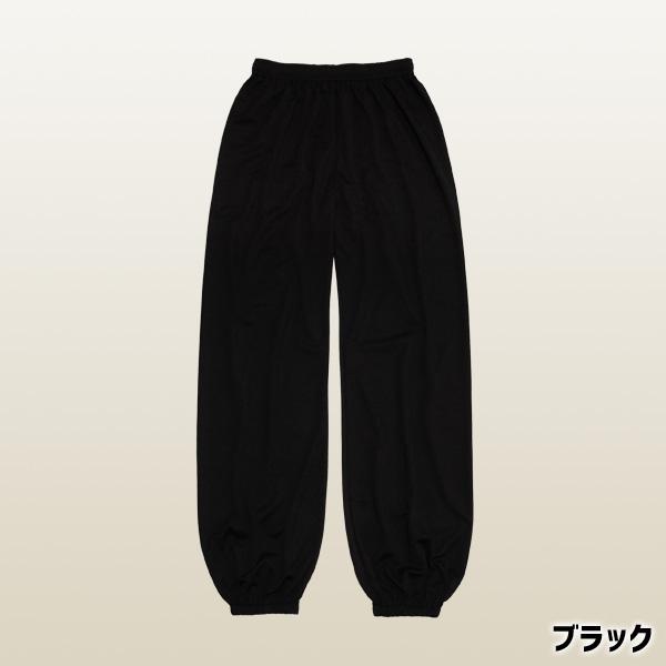 新ストレッチ太極拳パンツ ／ 太極拳ウェア カンフーパンツ チャイナ