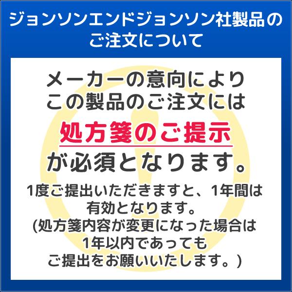アキュビュー オアシス トランジションズ スマート調光 2ウィーク 6枚×1箱 ジョンソンエンドジョンソン J&J 処方箋必須 使い捨て ポスト投函商品 送料無料 | ACUVUE | 04