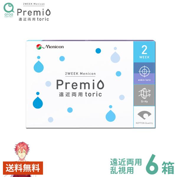 2WEEKメニコンプレミオ 遠近両用 トーリック 2ウィーク 6枚×6箱 メニコン MENICON 使い捨て ポスト投函商品_1