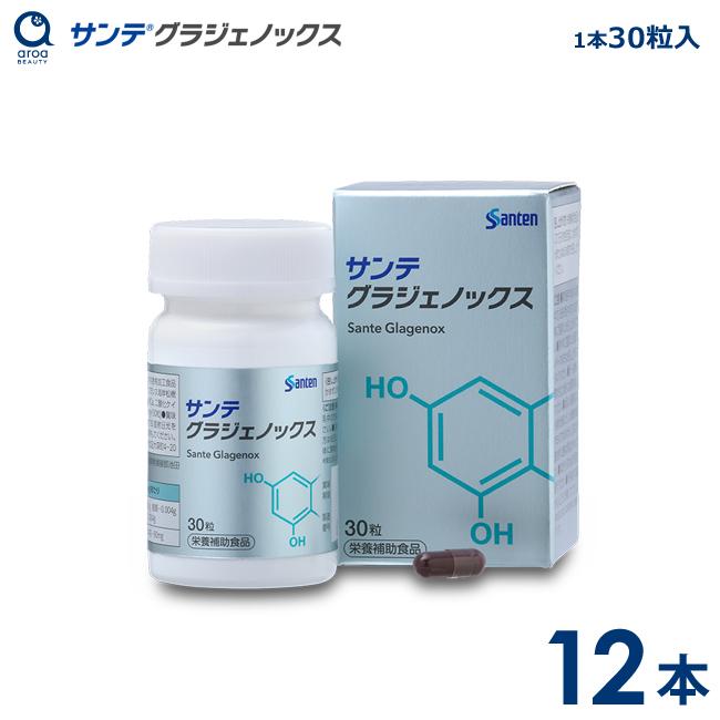 グラジェノックス　参天製薬 サンテ グラジェノックス | 参天製薬