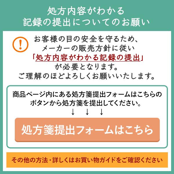 シード ワンデーピュア ビューサポート (スマホ眼用) 32枚×2箱 SEED 使い捨て ポスト投函商品 送料無料｜aroa｜03