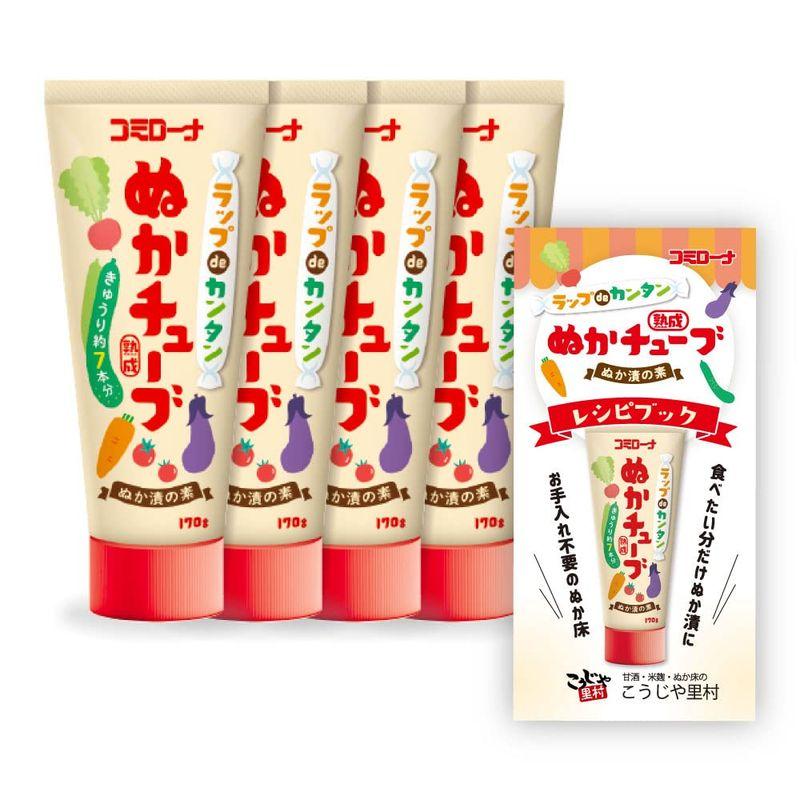 ホールフーズ ベジラップのレシピ