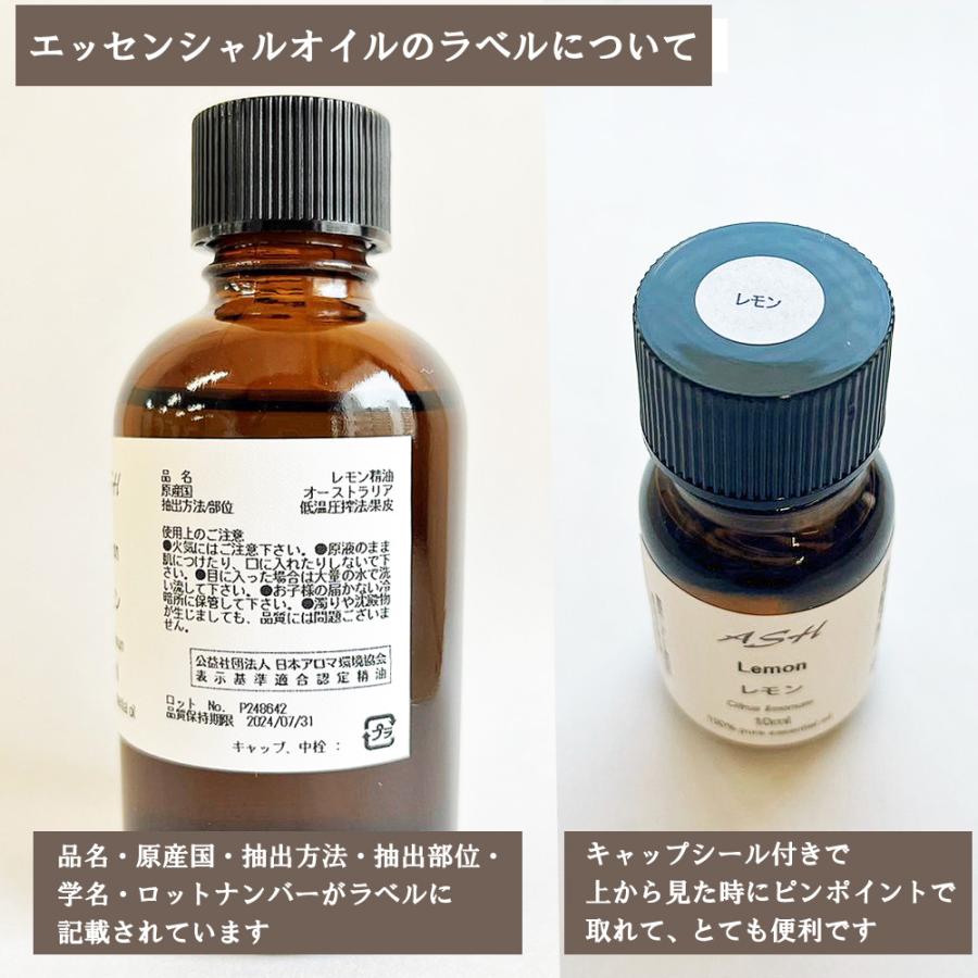 マニッシュ ブレンド 10ml アロマオイル エッセンシャルオイル 精油 （ラベンダーフレンチ シダーウッドアトラス ベルガモット ジュニパー