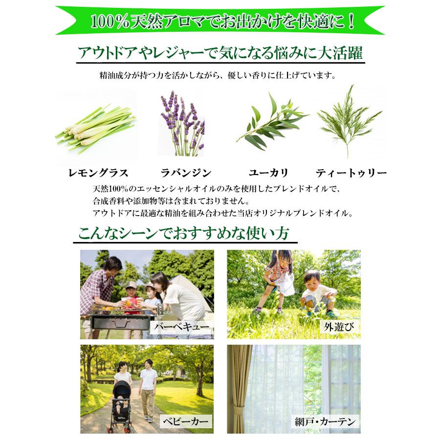 Buzz Aroma（アンチモスキート） 100ml アロマオイル エッセンシャルオイル 精油 アロマ ラバンジン レモングラス ティー