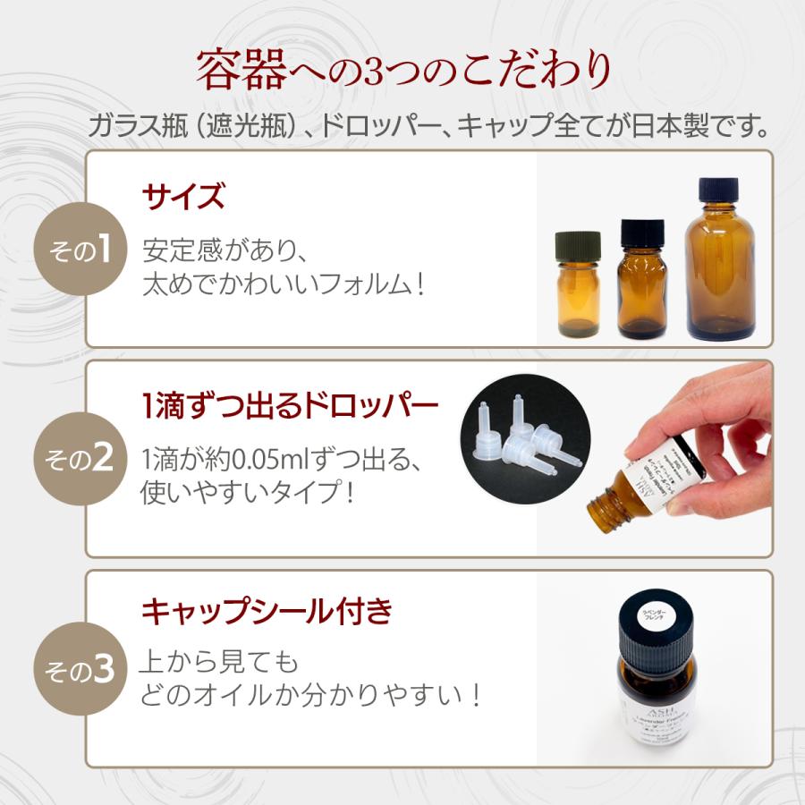 ASH AROMA 【3/5-3/8限定 10%OFF】 ハーモニー ブレンド 5ml アロマ