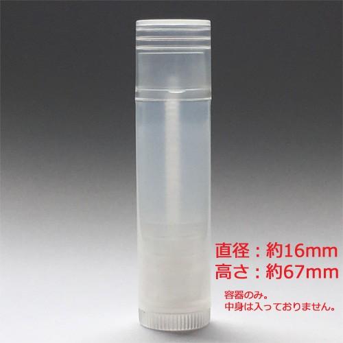 ASH AROMA リップ クリーム チューブ クリア 1本 リップクリーム容器