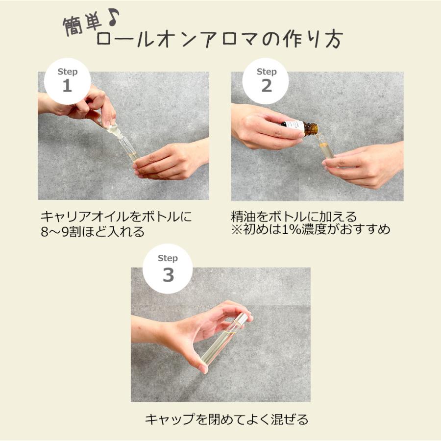 ASH AROMA ロールオンボトル 8ml シルバーキャップ【ロールオン/ガラス