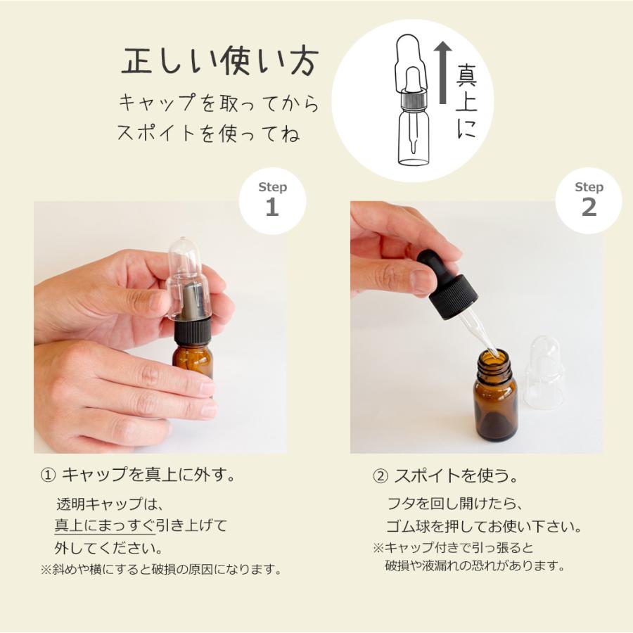 ローズヒップオイル オーガニック 未精製 10ml 天然 100% 無添加