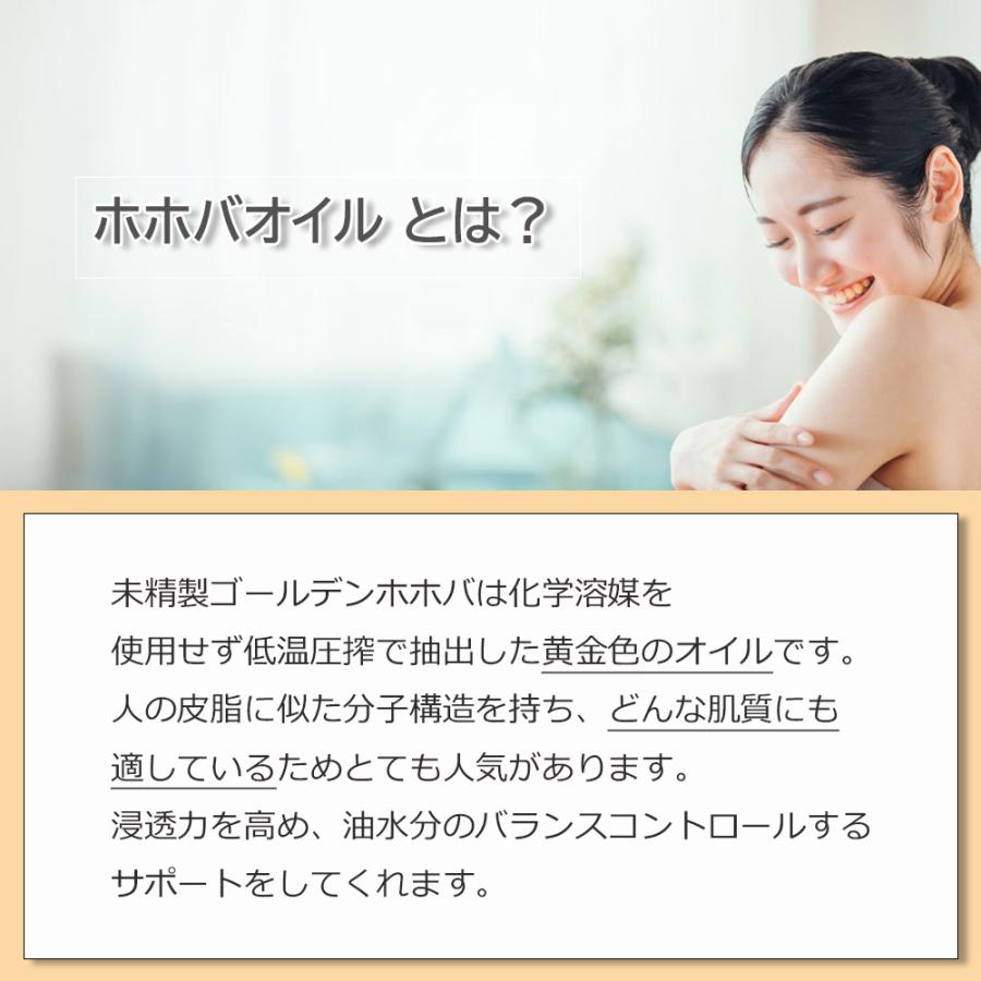 ホホバオイル 未精製 1000ml 1L 天然 100% ゴールデン バージン キャリア ベース ボディ マッサージ 美容 ヘア スキンケア 業務用の画像