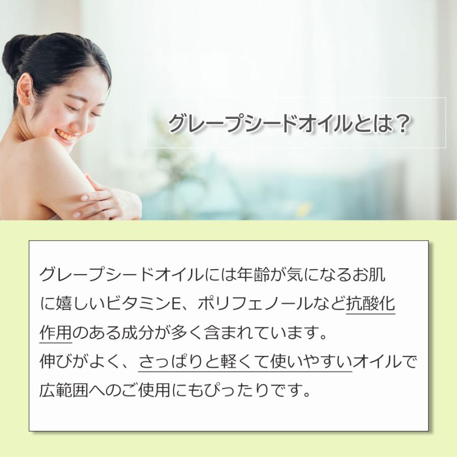ASH AROMA グレープシードオイル 精製 詰め替え用 180ml 天然 100% 無