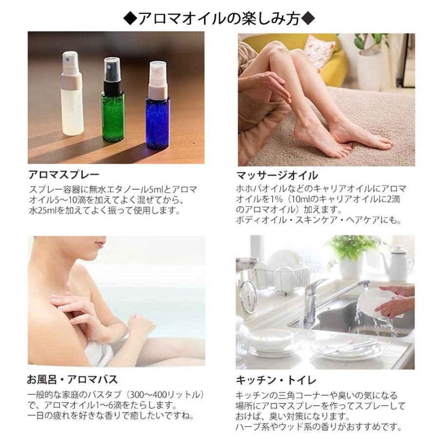 ローズマリー （CTカンファー)  10ml エッセンシャルオイル アロマオイル 精油 ハーブ系 (AEAJ表示基準適合認定精油)｜aroma-ash｜06